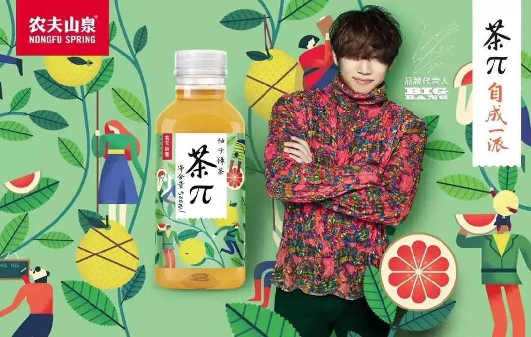 首富的商战智慧-广告人干货库