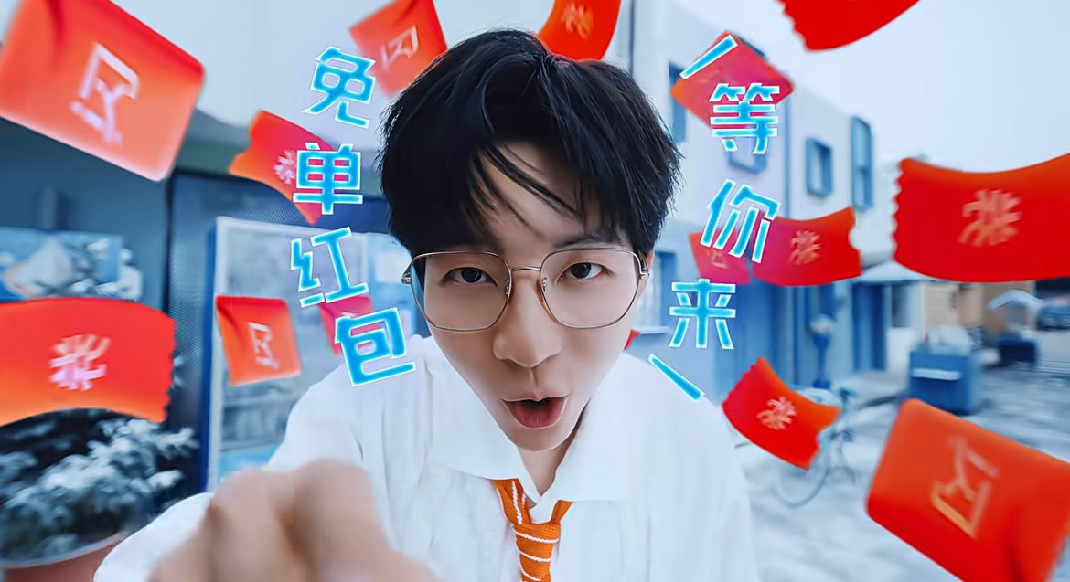 淘宝闪购携手胡夏让你清凉一夏-广告人干货库