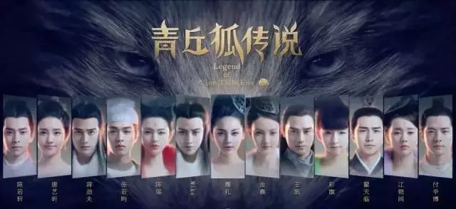 微梦传媒经典案例回顾|借《青丘狐传说》营销活动,手把手教你如何打造影视营销爆款!-广告人干货库