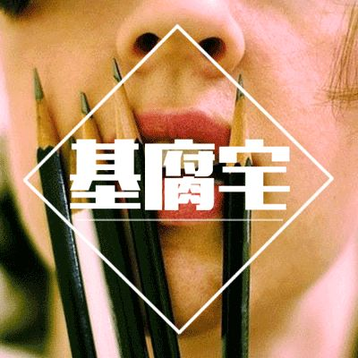 微梦传媒经典案例回顾|借《青丘狐传说》营销活动,手把手教你如何打造影视营销爆款!-广告人干货库