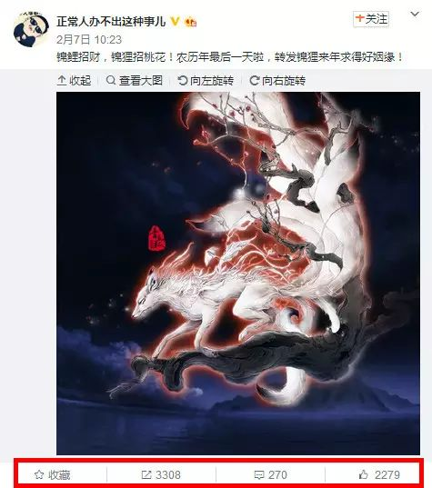 微梦传媒经典案例回顾|借《青丘狐传说》营销活动,手把手教你如何打造影视营销爆款!-广告人干货库