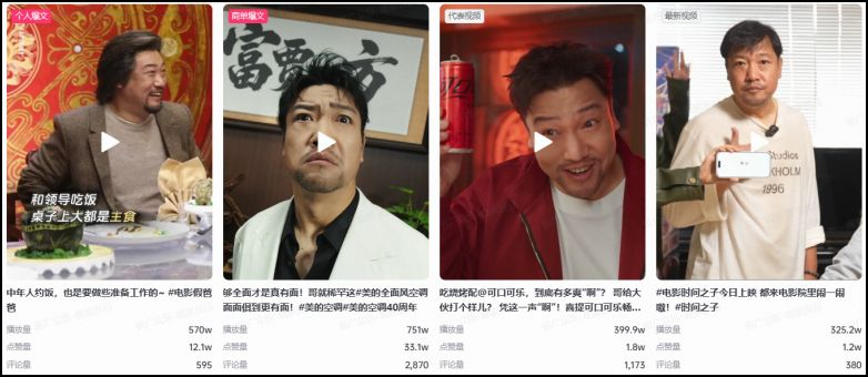 为什么贾冰能卖动高端空调?「大佬人设」与「技术隐喻」的化学反应-广告人干货库