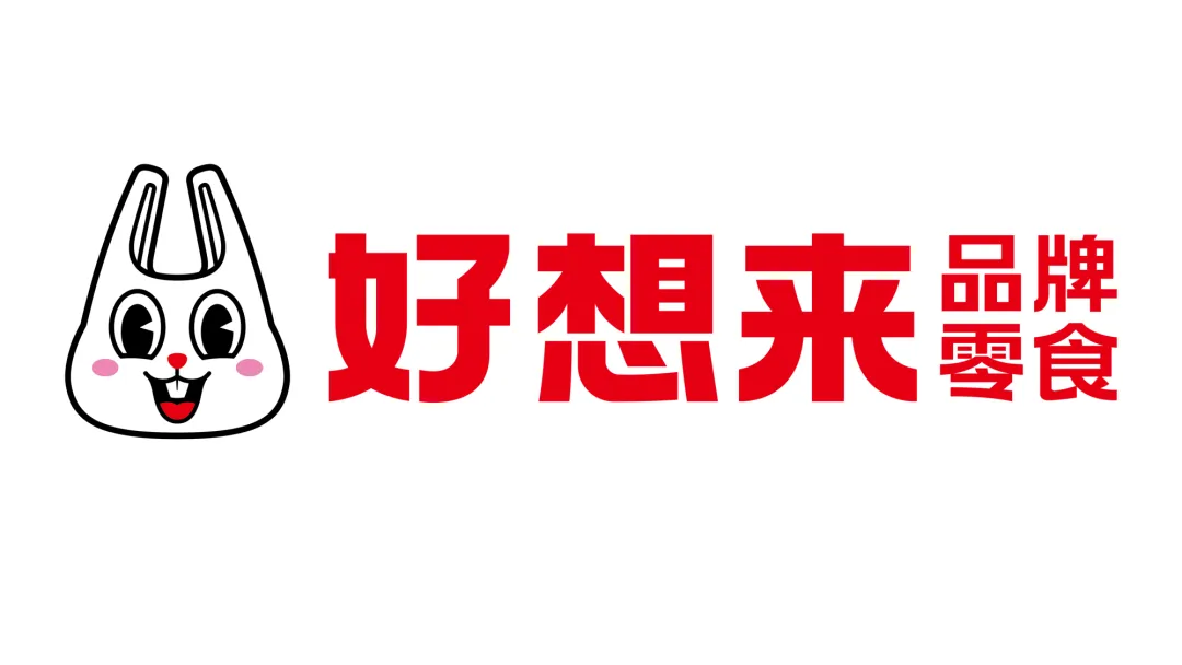 好想来弃用600万的品牌形象设计,改换LOGO!-广告人干货库