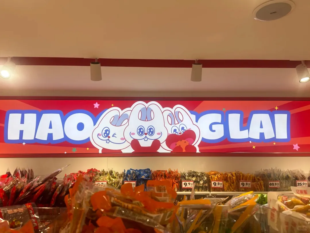 好想来弃用600万的品牌形象设计,改换LOGO!-广告人干货库