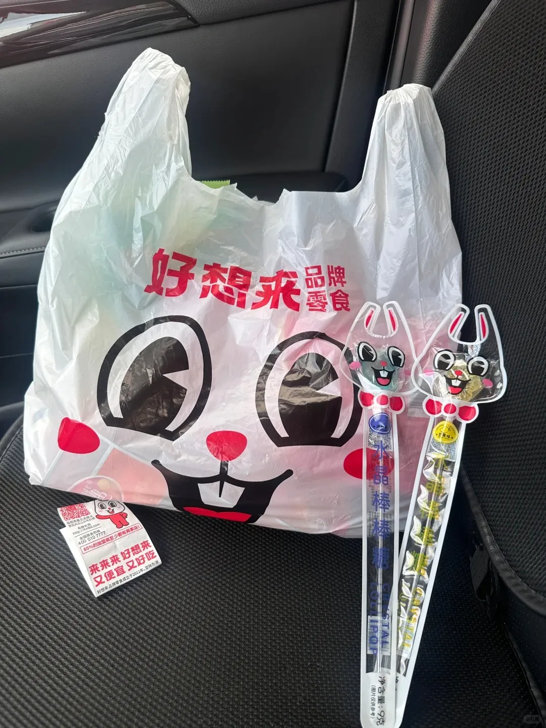 好想来弃用600万的品牌形象设计,改换LOGO!-广告人干货库