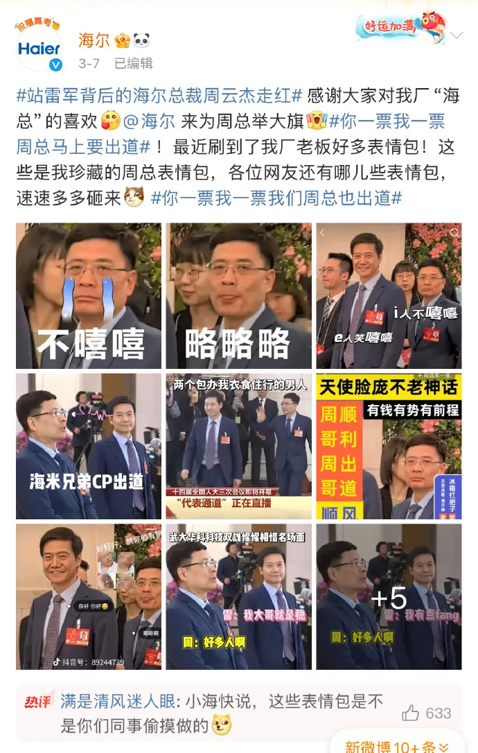 上半年营销案例启示:用户创作的内容,正成为品牌资产-广告人干货库