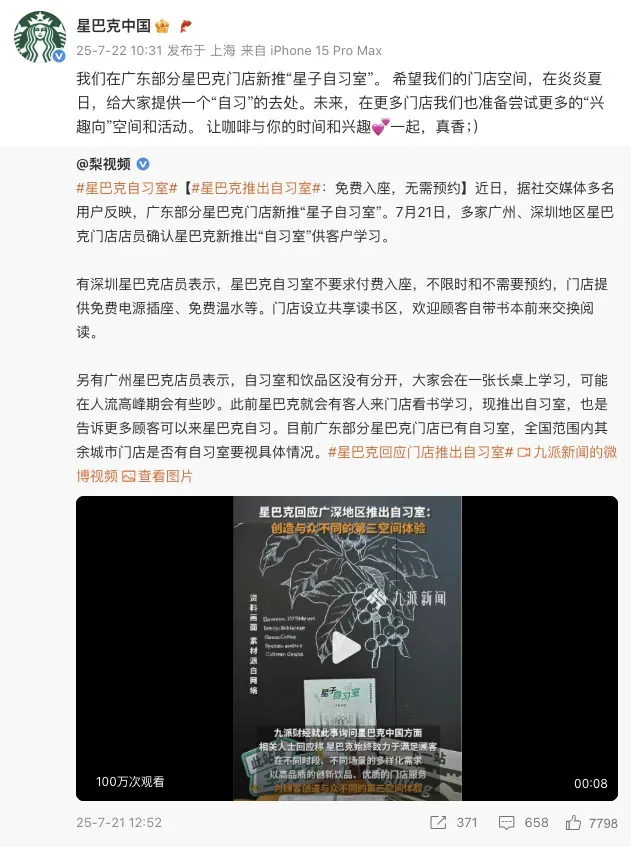 玩情怀、造场景、追热点……7月品牌营销的密码都藏在这些案例中-广告人干货库