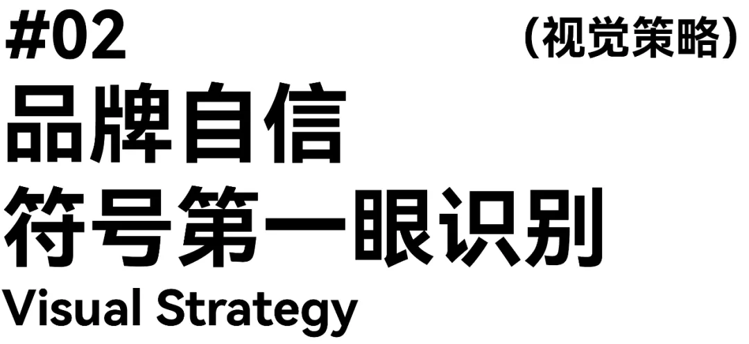 瑞幸 X 東西制造局|瑞幸咖啡全线包装升级-广告人干货库