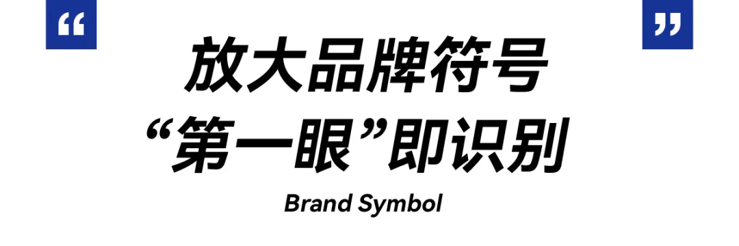 瑞幸 X 東西制造局|瑞幸咖啡全线包装升级-广告人干货库