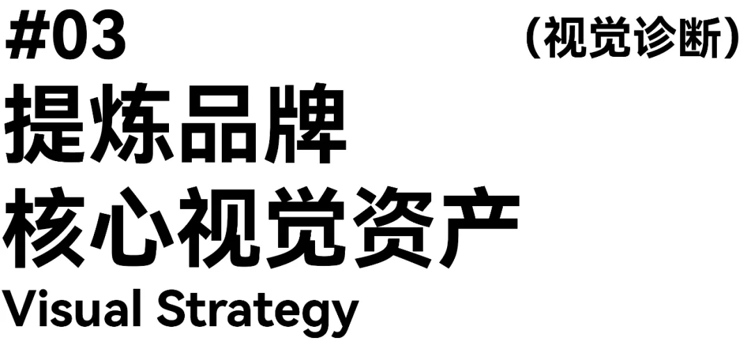 瑞幸 X 東西制造局|瑞幸咖啡全线包装升级-广告人干货库