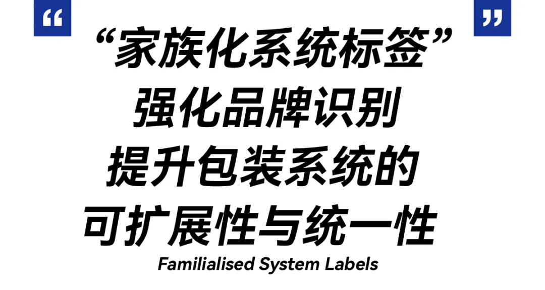 瑞幸 X 東西制造局|瑞幸咖啡全线包装升级-广告人干货库