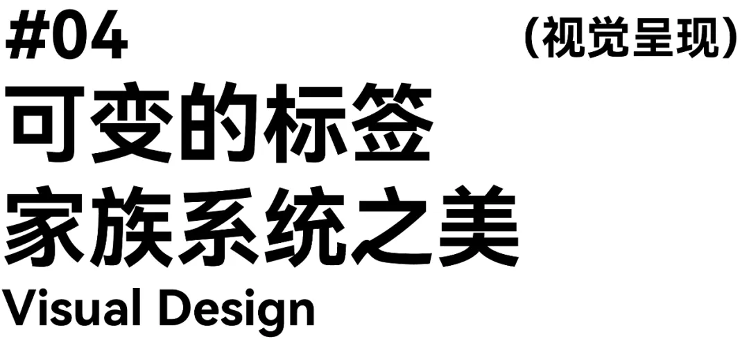 瑞幸 X 東西制造局|瑞幸咖啡全线包装升级-广告人干货库