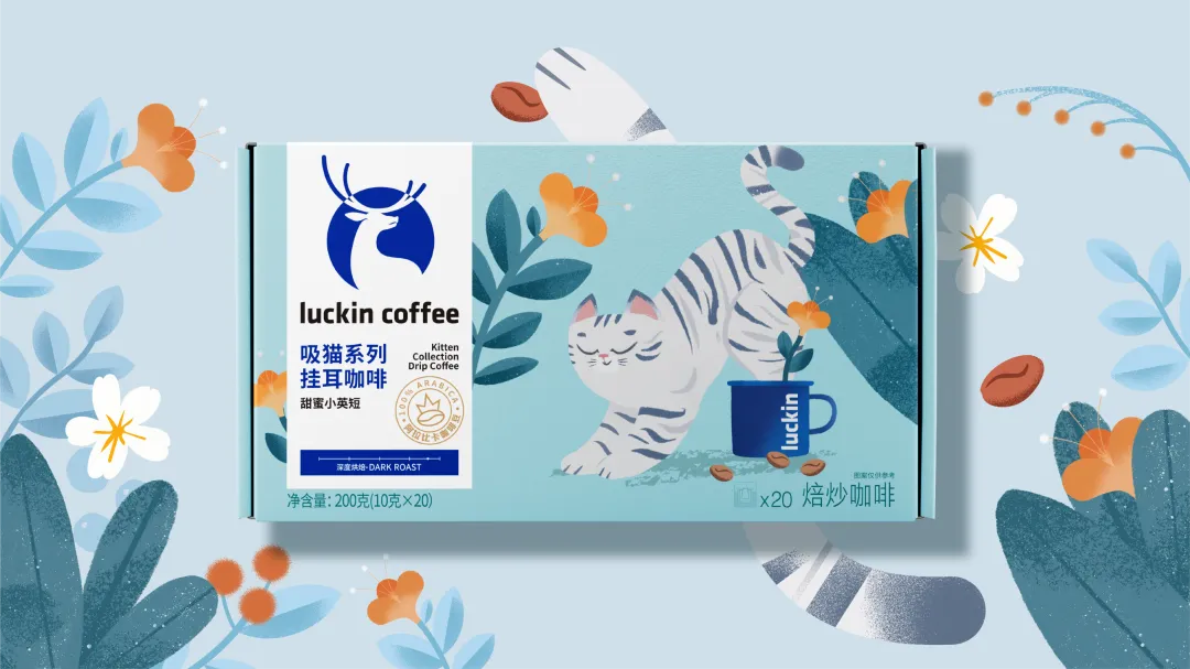 瑞幸 X 東西制造局|瑞幸咖啡全线包装升级-广告人干货库