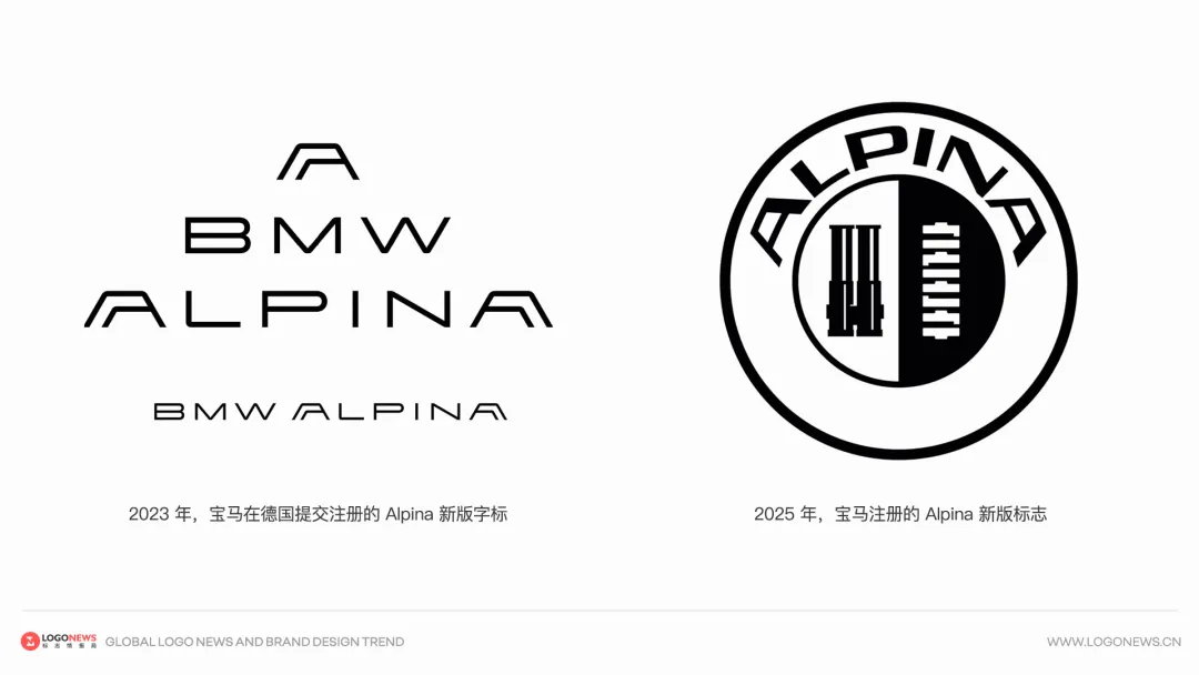 扁平化的宝马 Alpina 新Logo更显宝马风范!-广告人干货库
