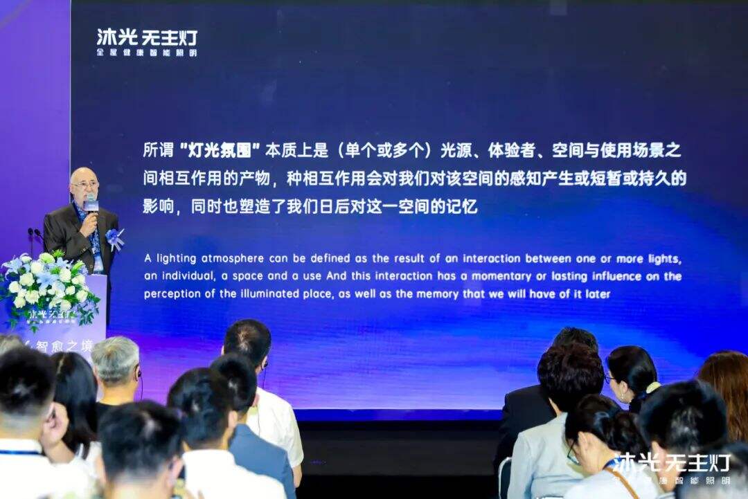广告人干货库 沐光在设计上海“搞大事情”?一场发布会如何把“健康光”玩成“体验秀”!-广告人干货库