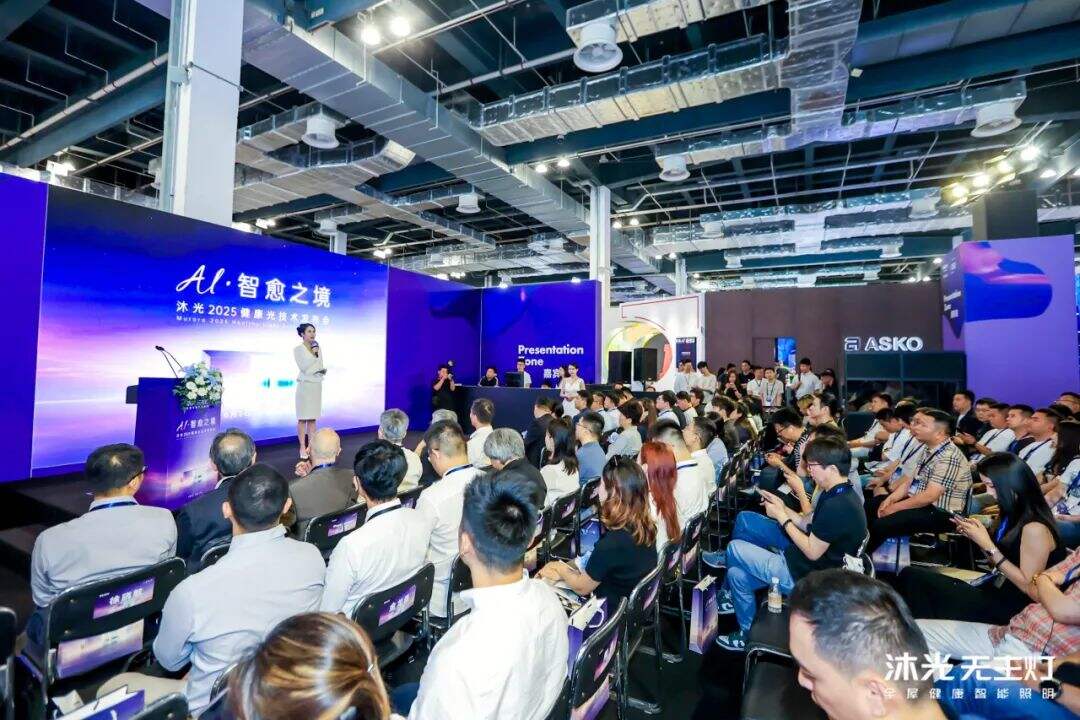 广告人干货库 沐光在设计上海“搞大事情”?一场发布会如何把“健康光”玩成“体验秀”!-广告人干货库