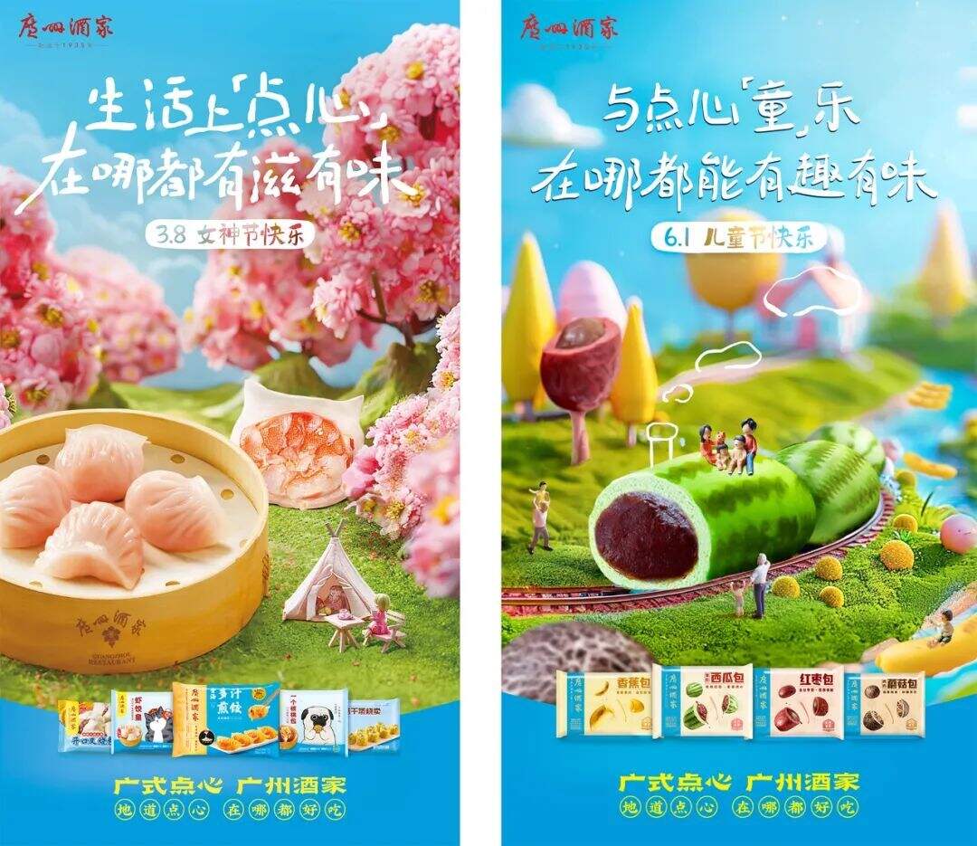 广告人干货库