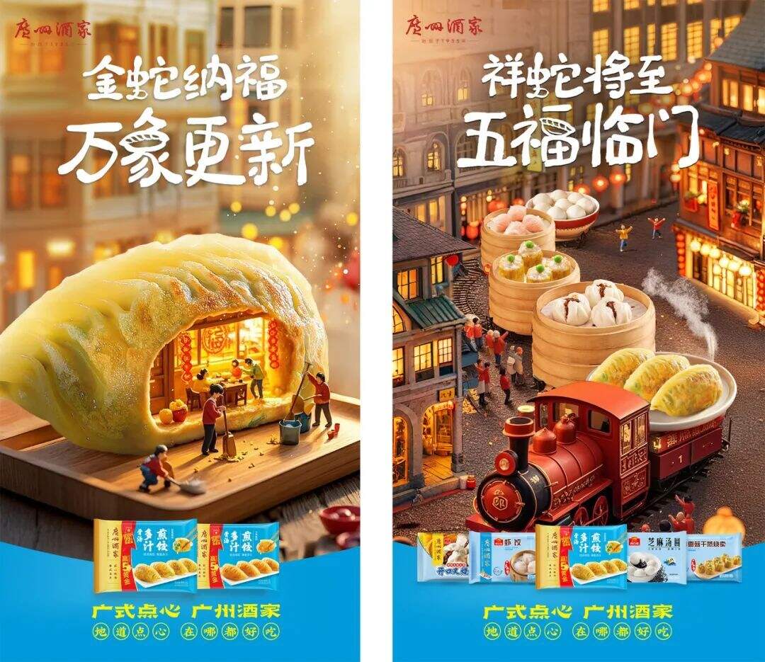 广告人干货库