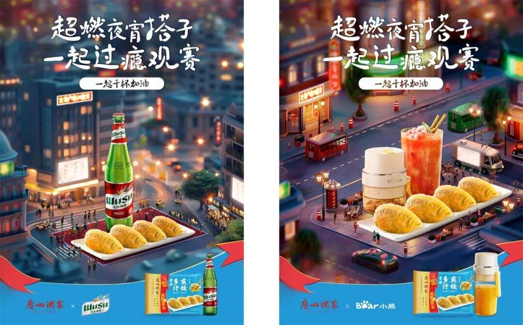 广告人干货库