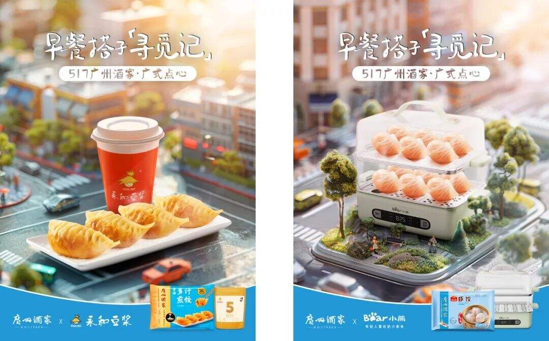 广告人干货库