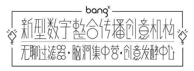广告人干货库