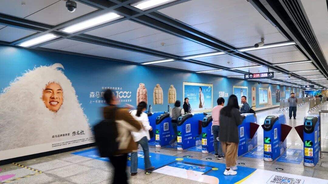 广告人干货库 森马:我们被徐志胜在节目里吐槽了……-广告人干货库