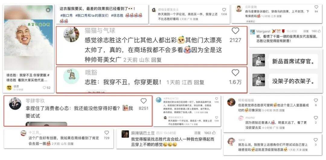 广告人干货库
