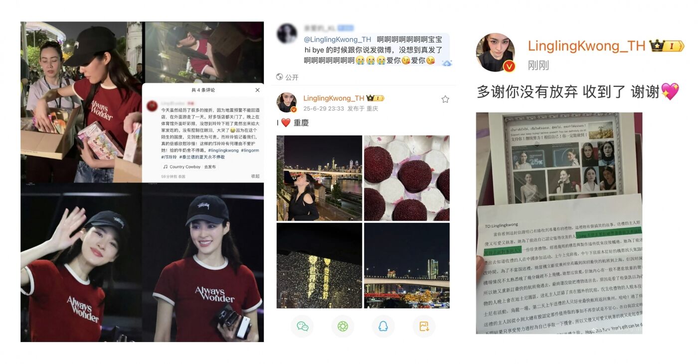 广告人干货库 珀莱雅×邝玲玲:泰兰德的美丽秘密-广告人干货库