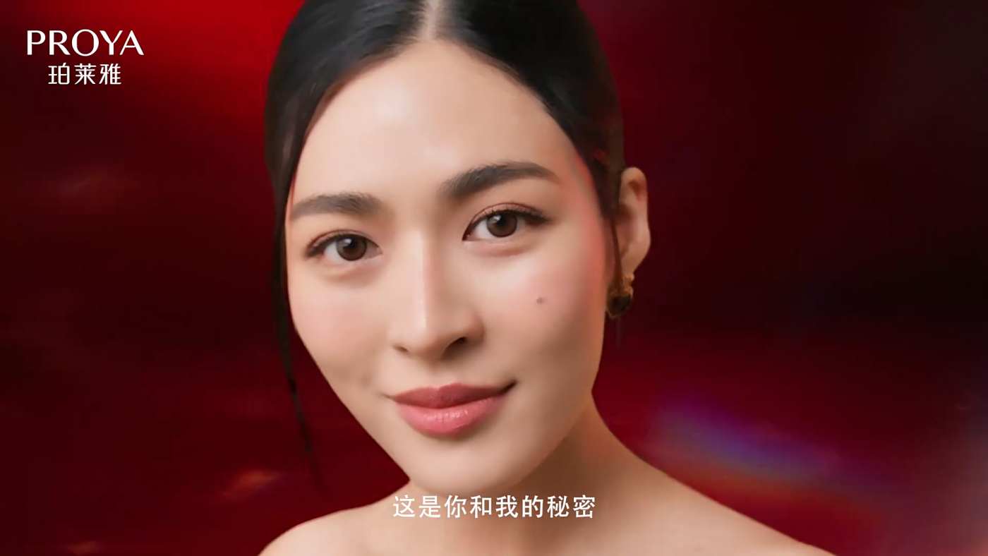 珀莱雅×邝玲玲：泰兰德的美丽秘密-广告人干货库