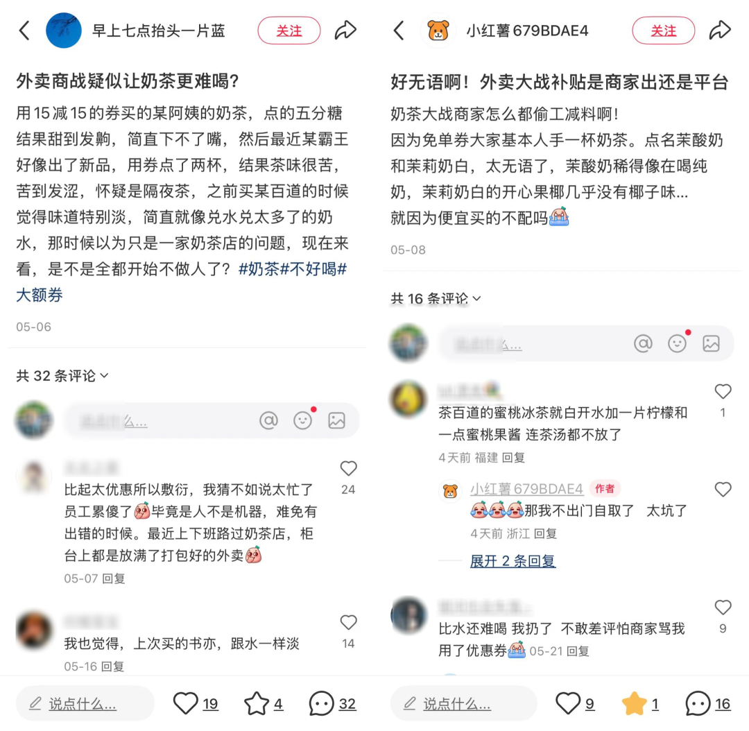广告人干货库 为什么我说外卖大战是三输局?-广告人干货库