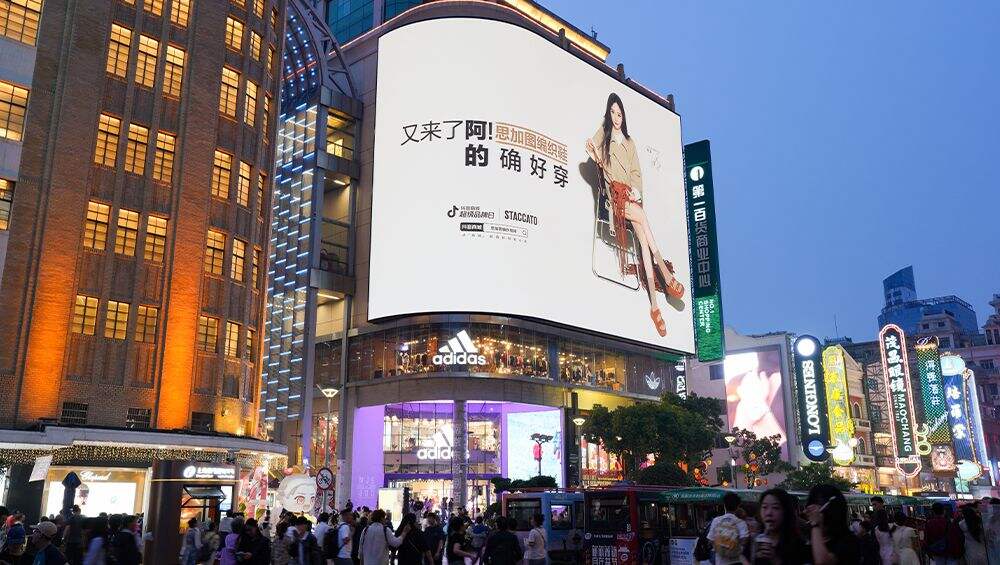 思加图编织鞋×杨幂：好穿不是编的-广告人干货库