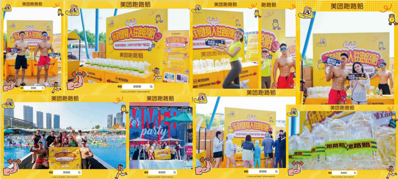 广告人干货库 美团团购×李诞:教你如何健身防跑路-广告人干货库