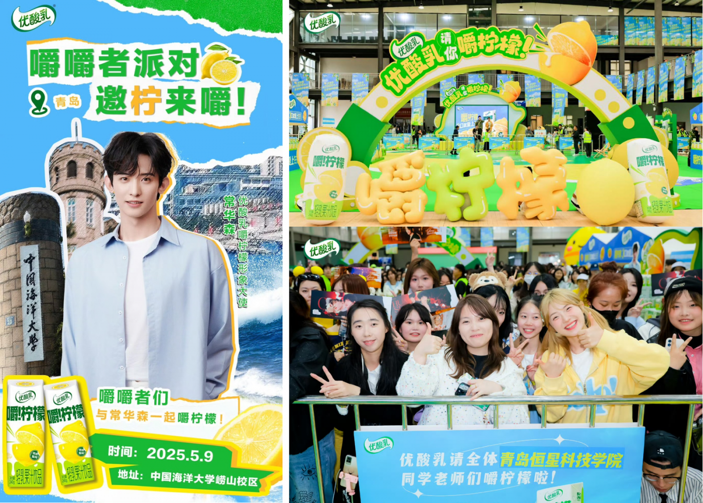 广告人干货库 优酸乳成新晋“人类猫条”,根本停不下来了!-广告人干货库