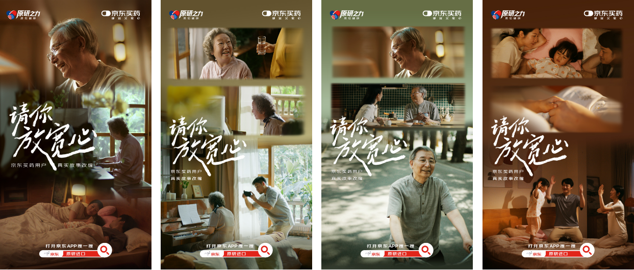 广告人干货库