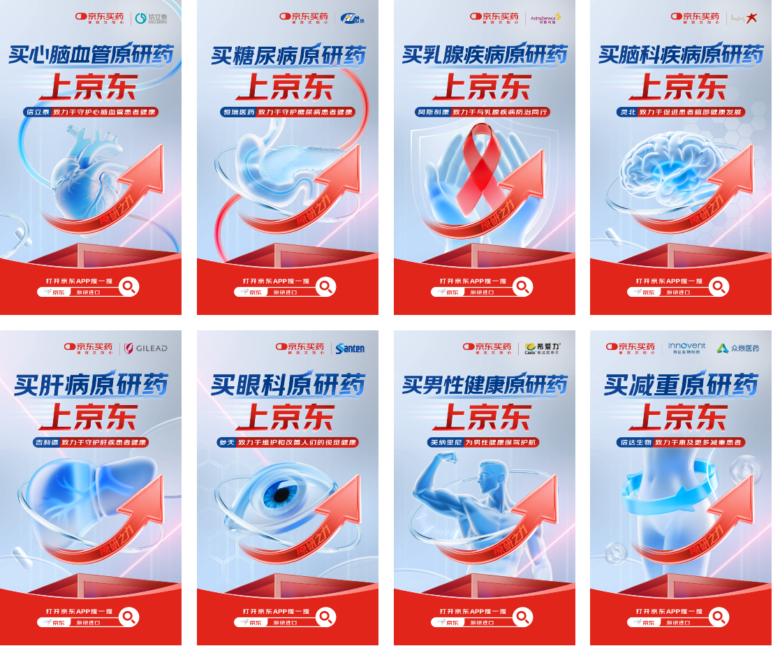 广告人干货库