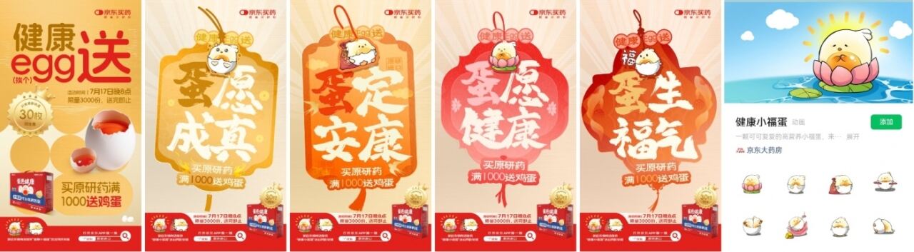 广告人干货库