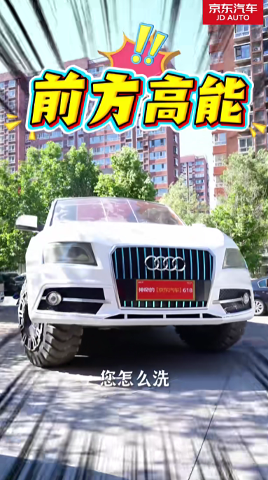 广告人干货库 巨型奥迪“从天而降”:从视觉奇观到营销闭环的破圈实践-广告人干货库