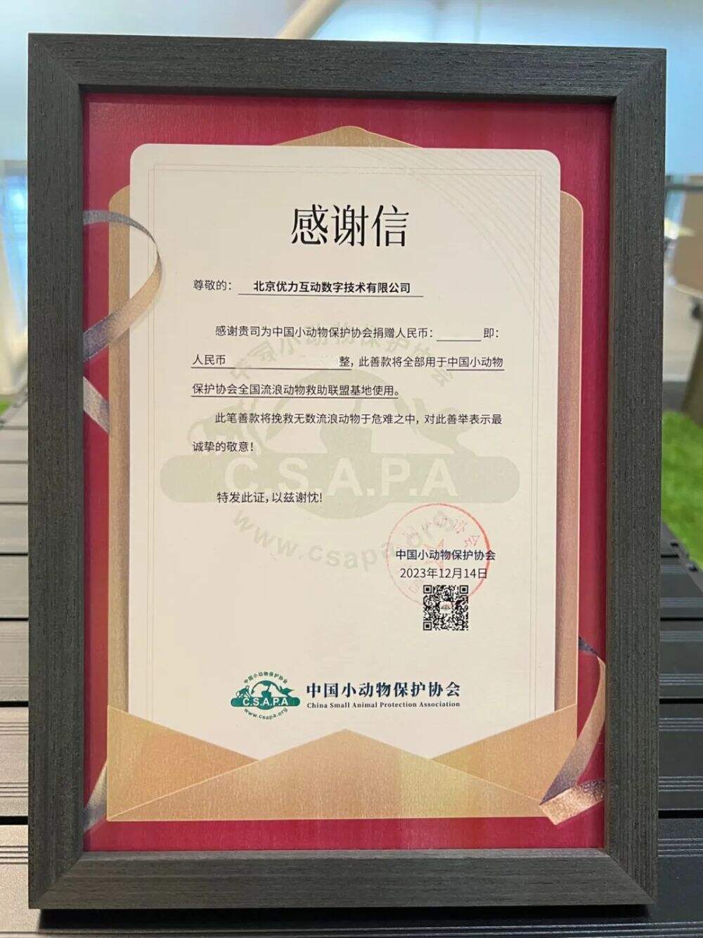 广告人干货库