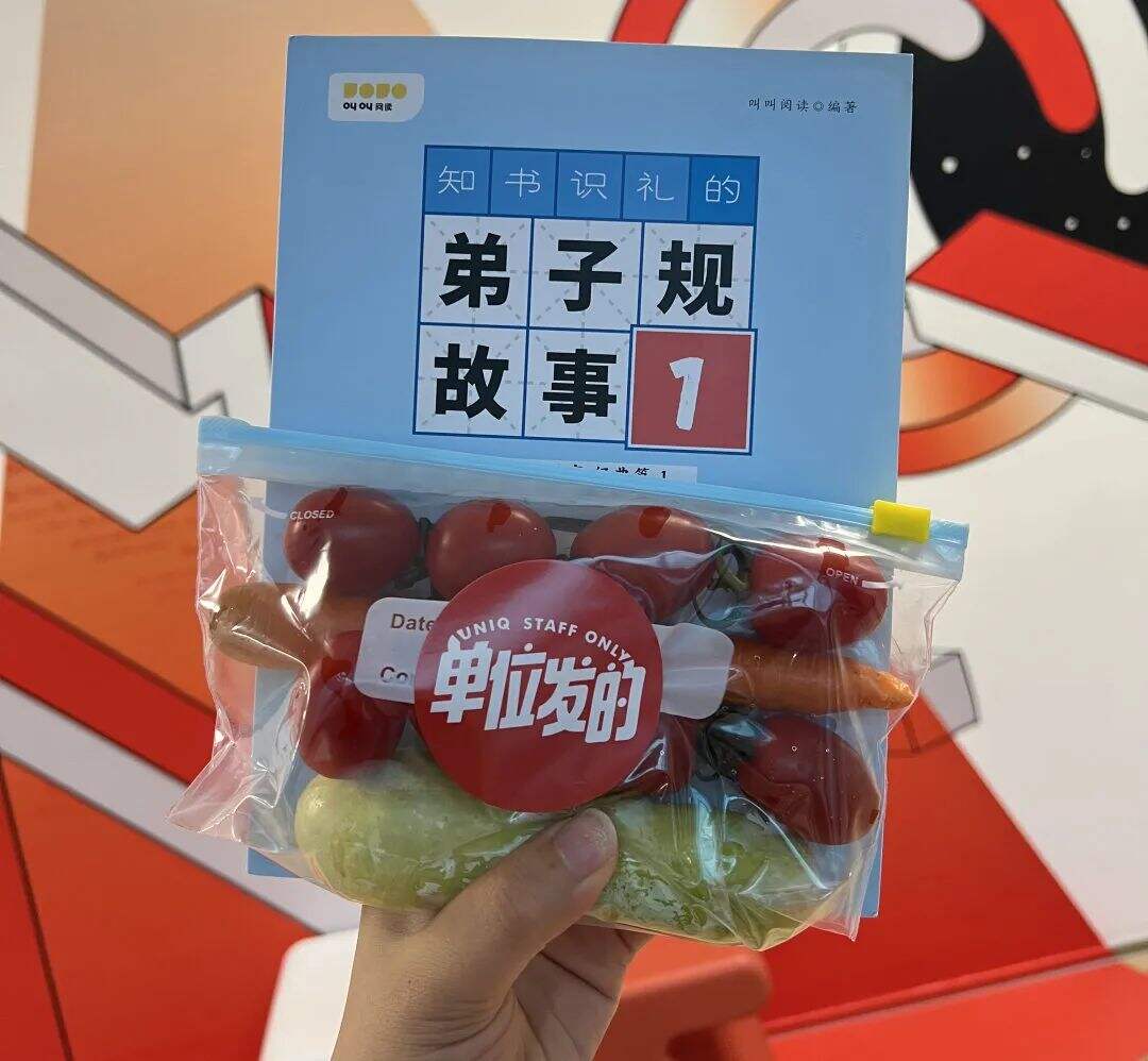 广告人干货库 在公司逛市集,是最小单位的假期-广告人干货库