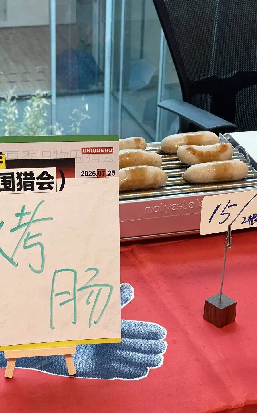 广告人干货库 在公司逛市集,是最小单位的假期-广告人干货库