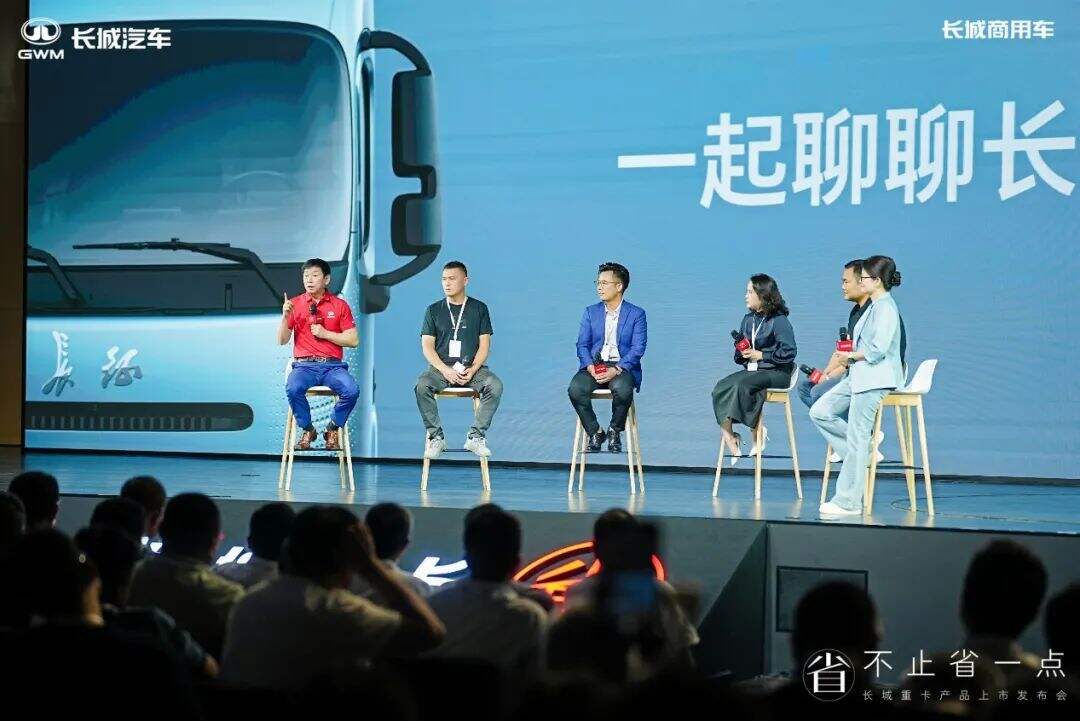 广告人干货库 撕掉“低端标签”!长城重卡用“全链价值”重写行业规则-广告人干货库