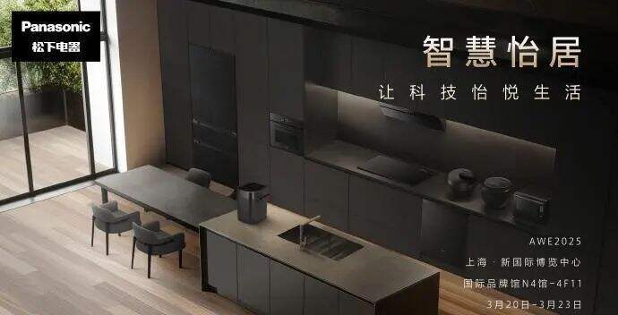 为全球品牌量身定制中国战略：松下案例背后的战略咨询新势力-广告人干货库
