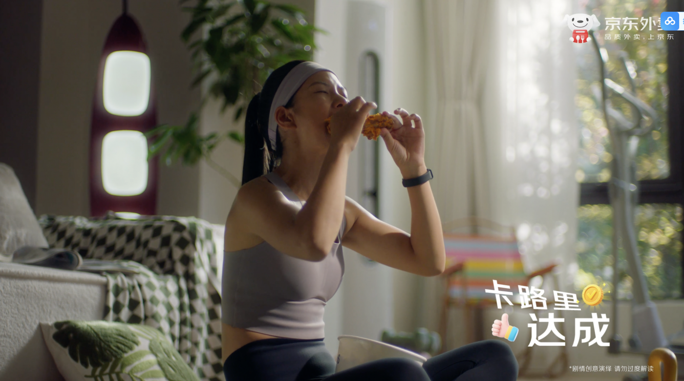 广告人干货库 京东外卖如何用「一口炸鸡」炸翻立秋营销?-广告人干货库