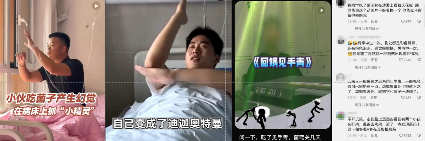 广告人干货库 伊利见手青味优酸乳:我的朋友你先喝-广告人干货库