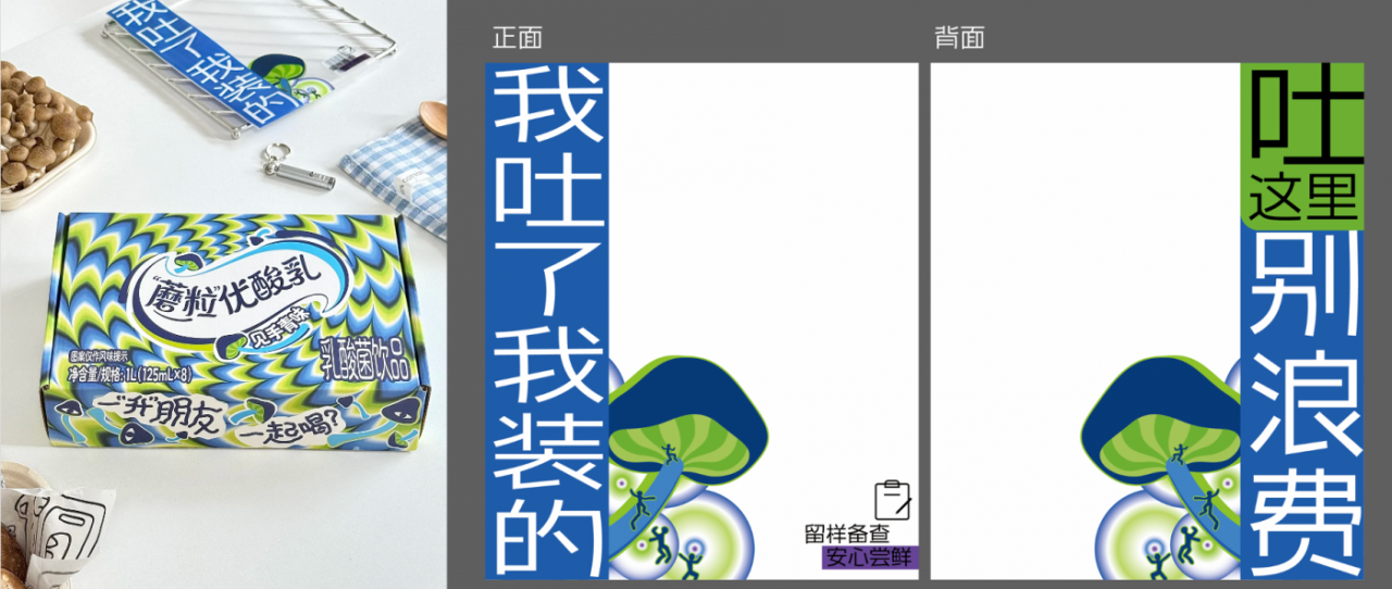 广告人干货库