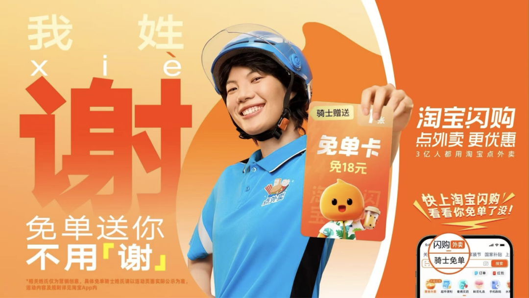 广告人干货库