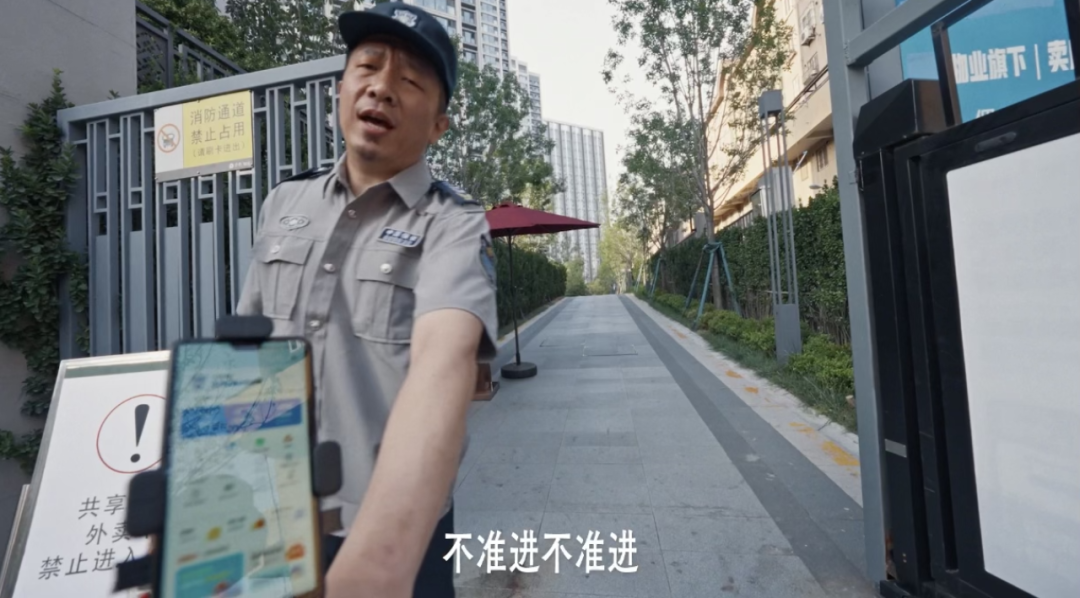 广告人干货库 淘宝闪购:《你的名字》献给无名骑士-广告人干货库