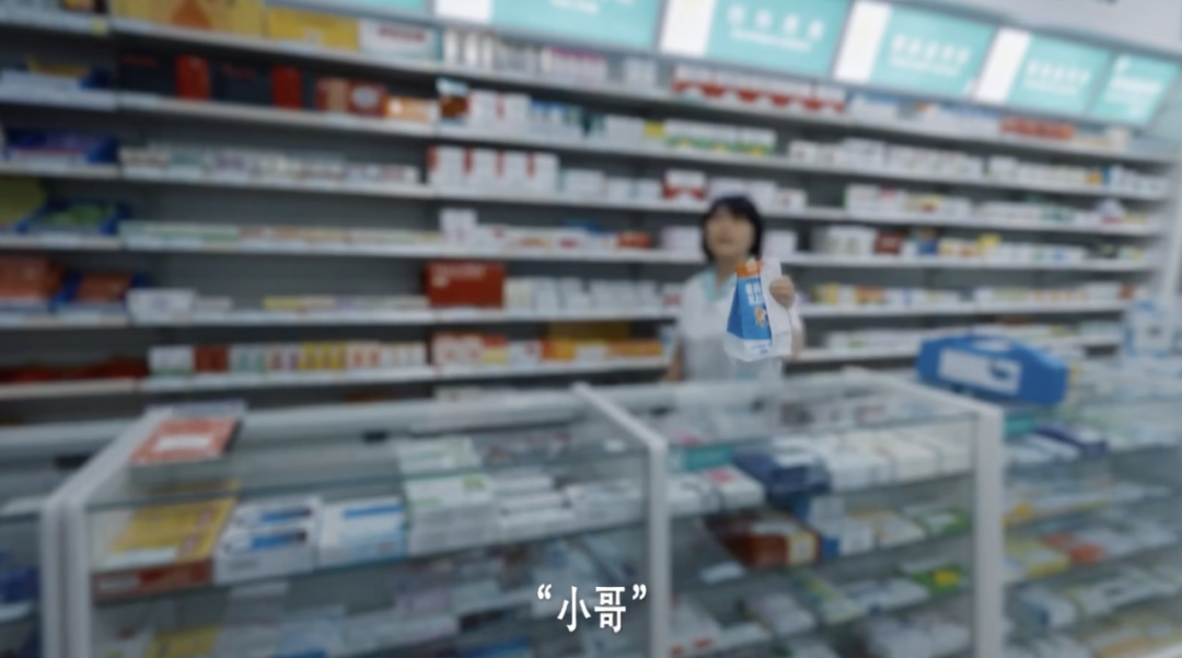 广告人干货库 淘宝闪购:《你的名字》献给无名骑士-广告人干货库