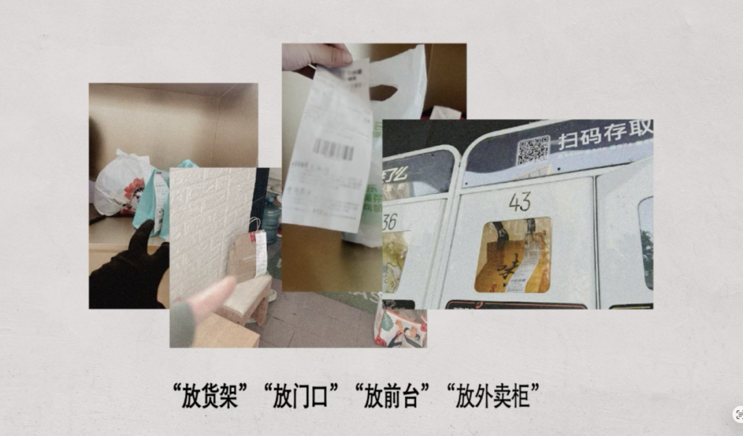 广告人干货库 淘宝闪购:《你的名字》献给无名骑士-广告人干货库