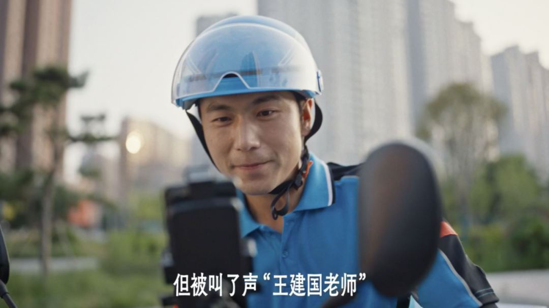 广告人干货库 淘宝闪购:《你的名字》献给无名骑士-广告人干货库